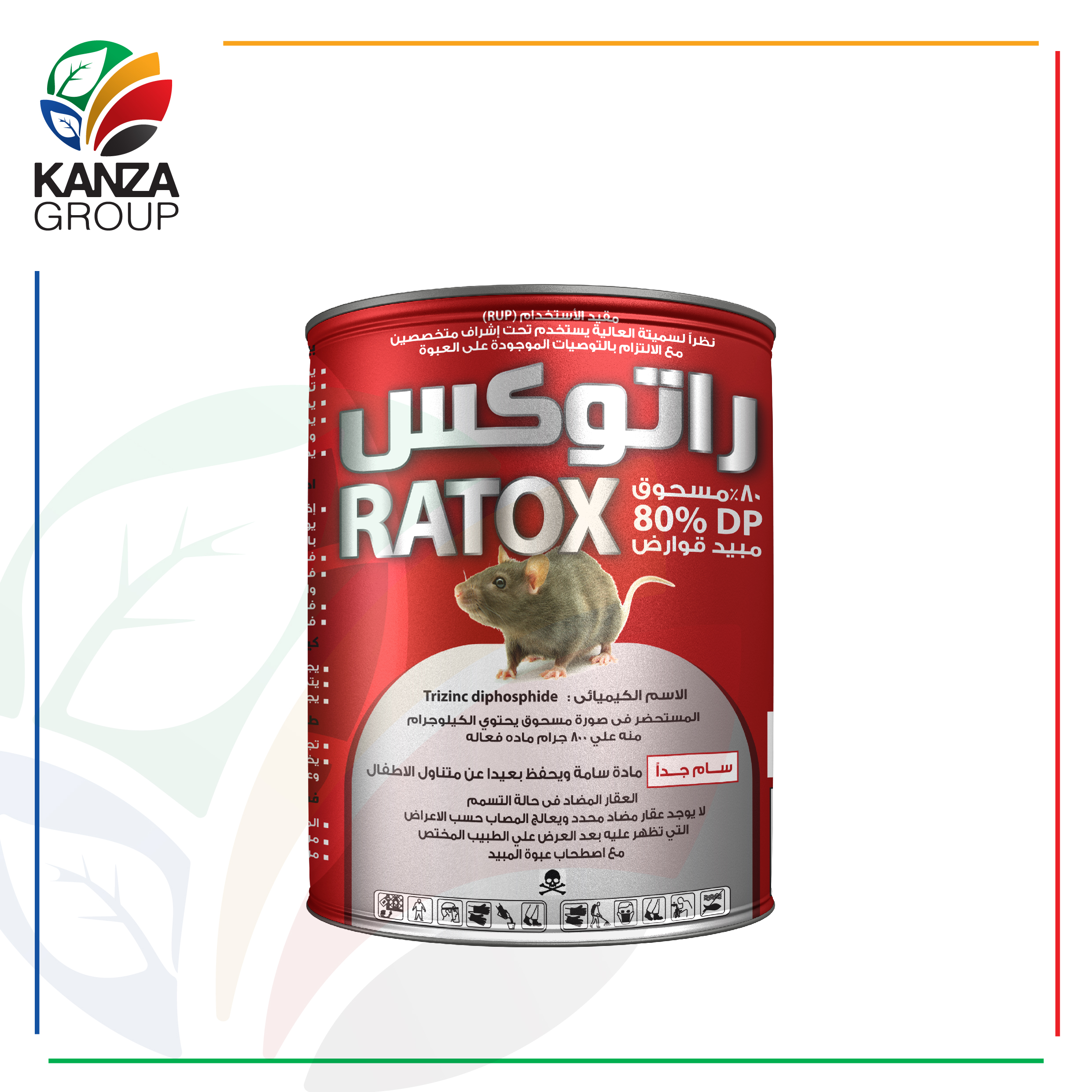 راتوكس %80 Ratox 80%