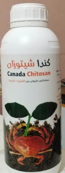 كندا شيتوزان Canada Chitosan